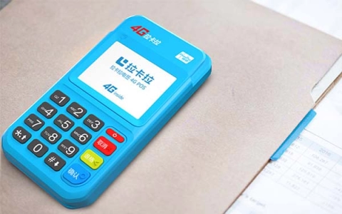 普洱銀盛POS機申請指南（銀盛e-POS）